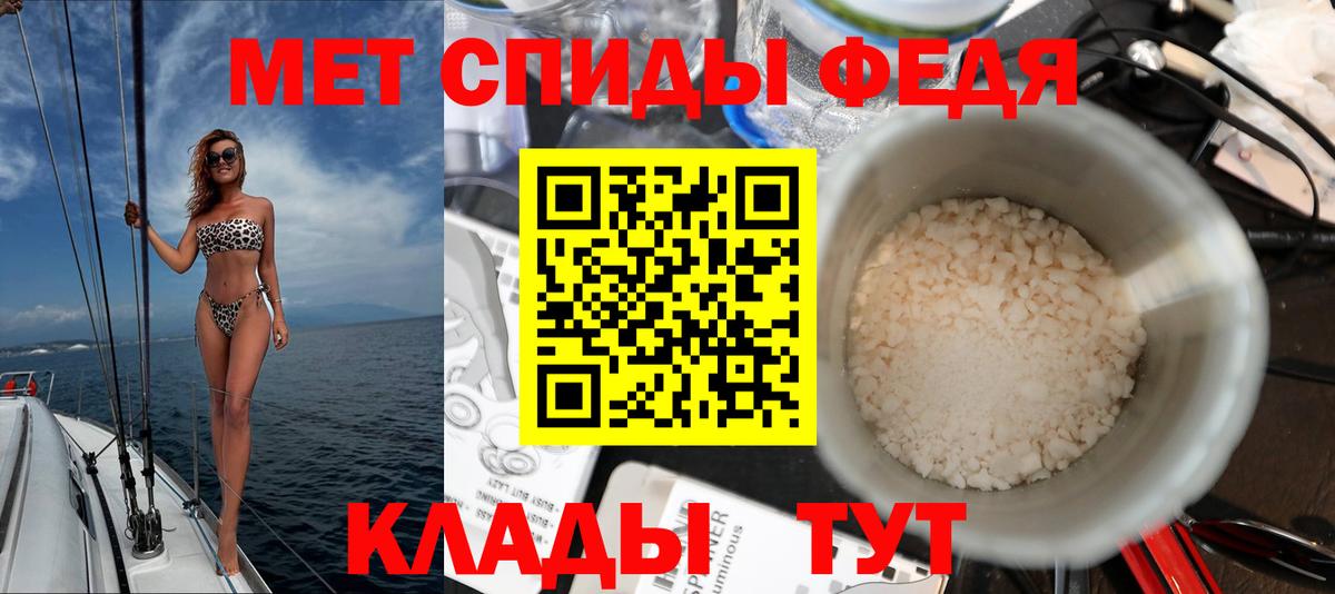 АМФ Розовый Минусинск