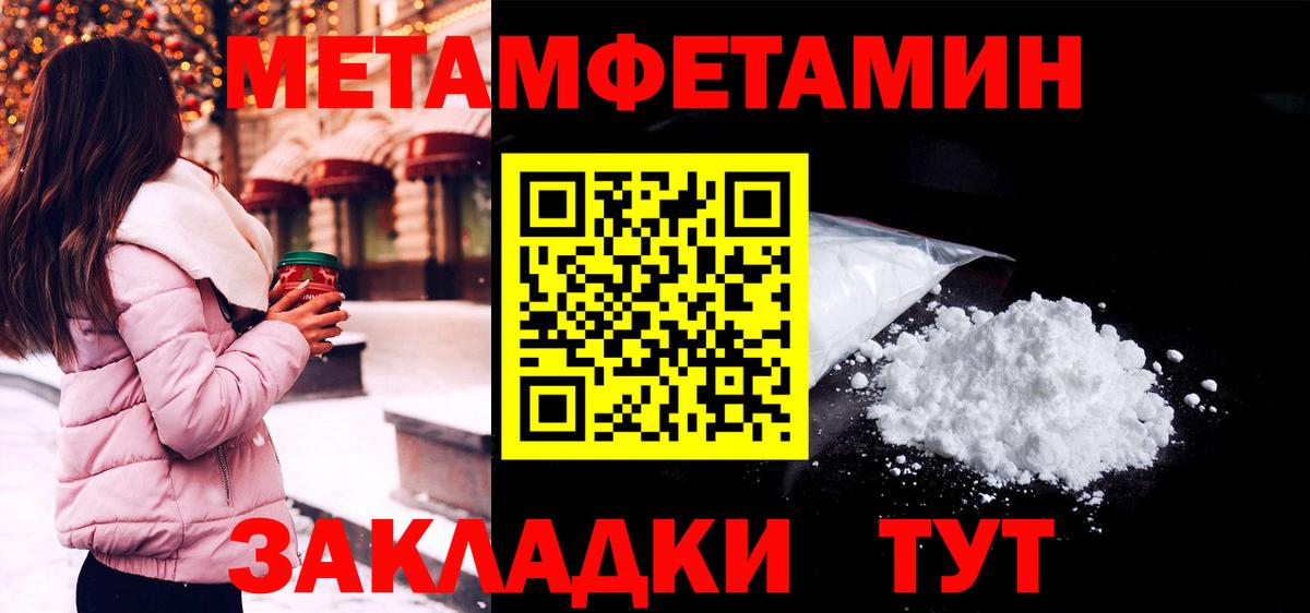 АМФЕТАМИН 97%  Вход с VPN  darknet Telegram  Минусинск  Amphetamine 