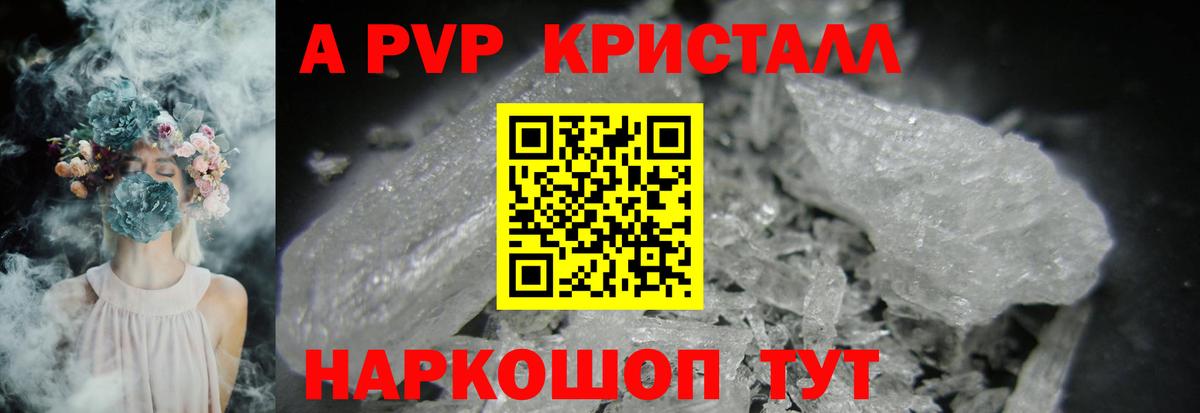 Каннабис Минусинск