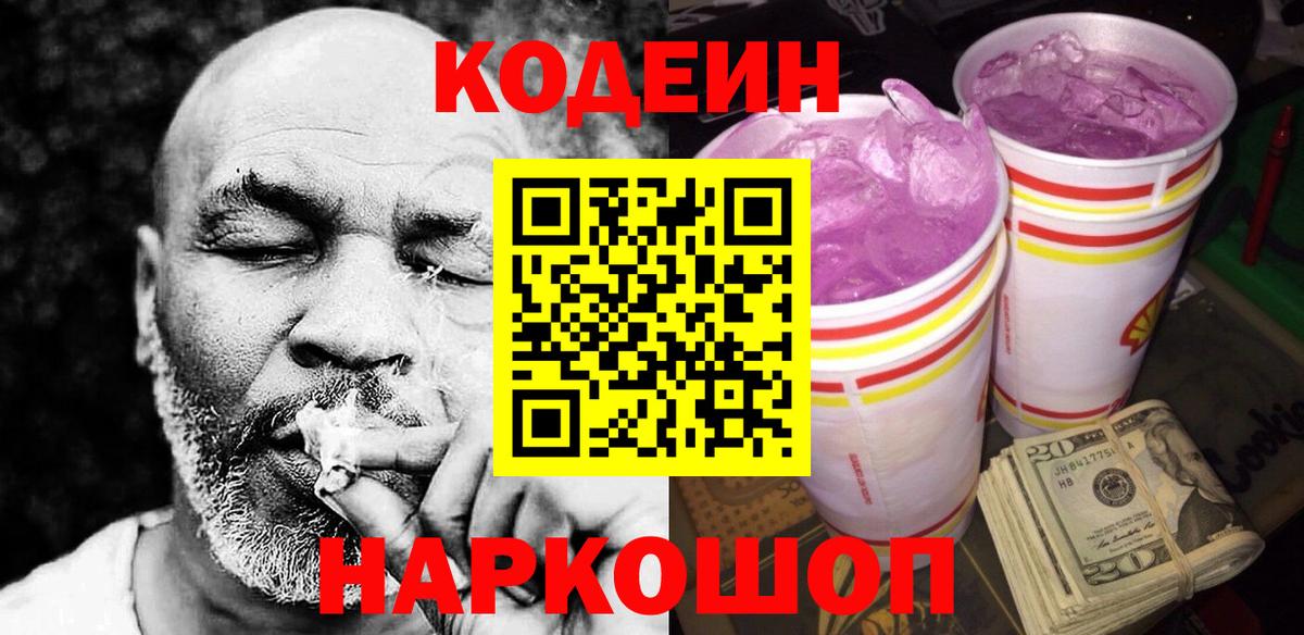 Мефедрон   МДМА  Кокаин  Минусинск  Метамфетамин  МАРИХУАНА  Гашиш  Сколько стоит  Вход с VPN 