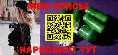 экстази Ирбит