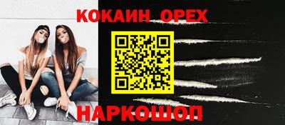 хмурый Ипатово
