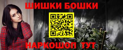 каннабис Янаул