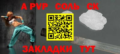 герыч Изобильный