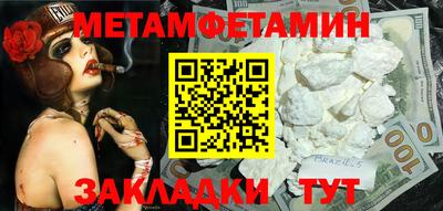 хмурый Ипатово
