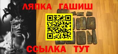 хмурый Ипатово
