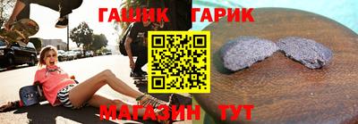 герыч Изобильный
