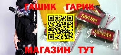 хмурый Ипатово