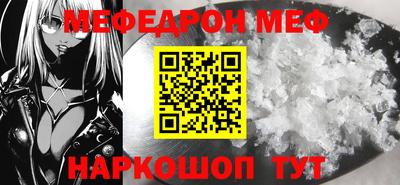 хмурый Ипатово