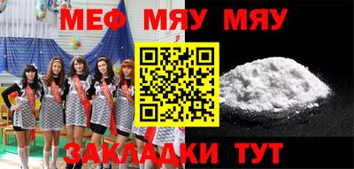 хмурый Ипатово