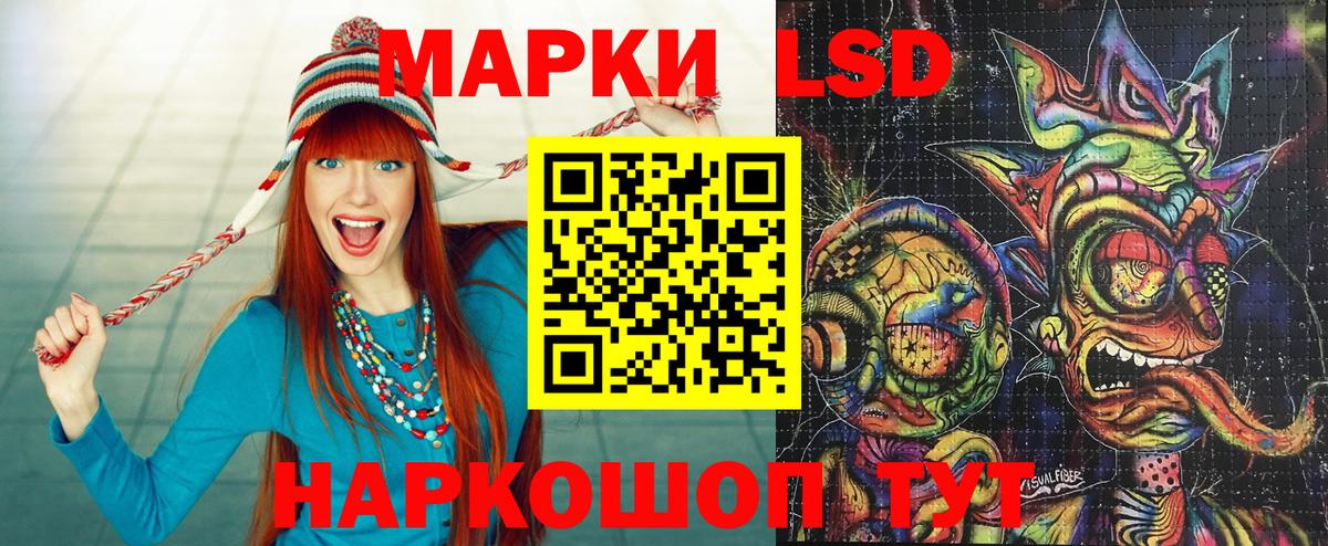 Марки N-bome  Марки NBOMe 1,5мг  Вход с VPN  Минусинск 