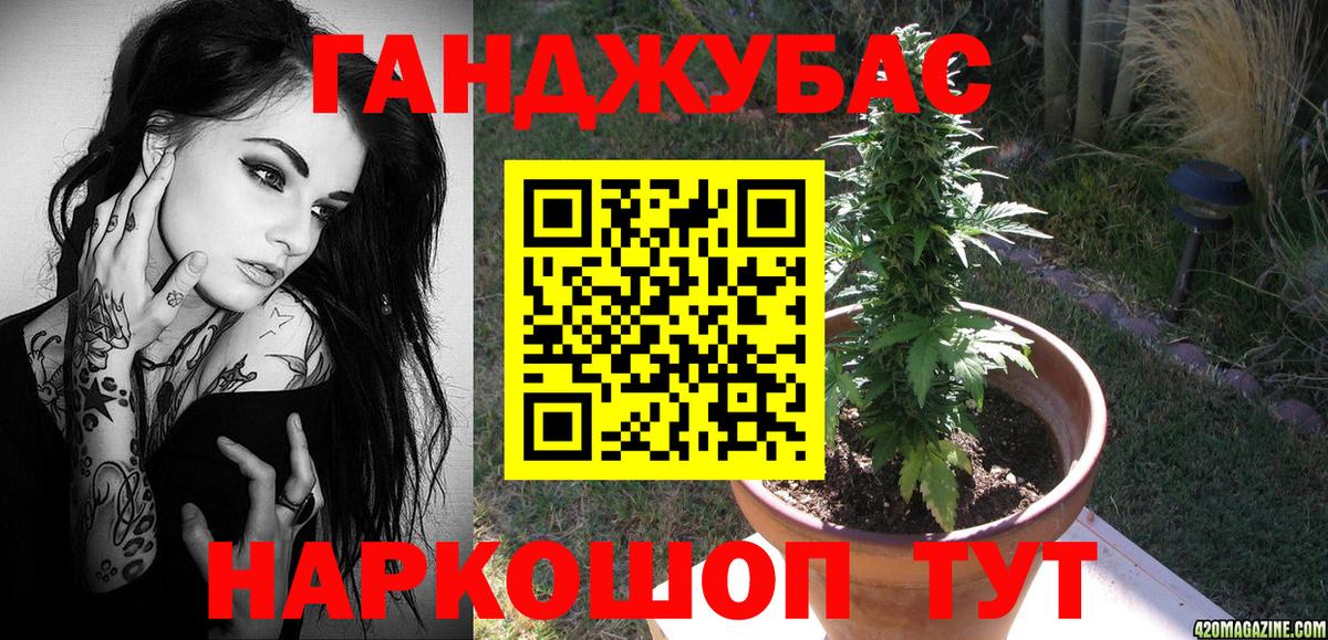 Канабис AK-47  Канабис Ganja  Минусинск  Бошки Шишки AK-47  Вход с VPN  МАРИХУАНА VHQ 